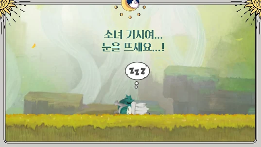 Tap Dragon: 소녀기사 루나