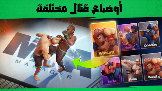 صورة لقطة الشاشة