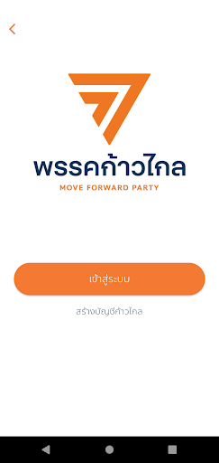 Android application MFP Today screenshort