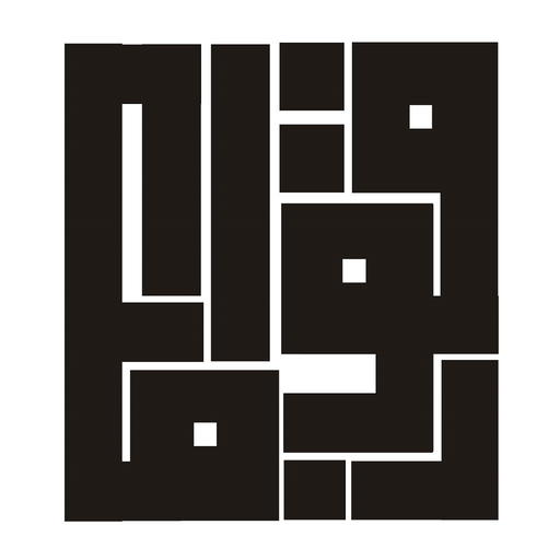 قوافل للأناقة - تسوق الكتروني logo