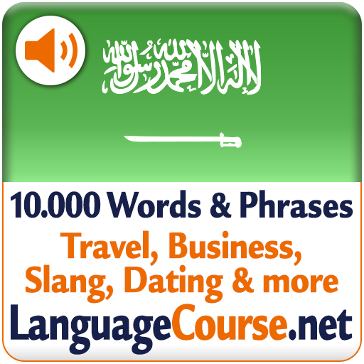 Learn Arabic Vocabulary 2.6.2 Icon