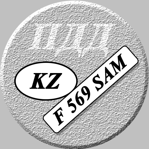 ПДД Казахстан 2023 logo