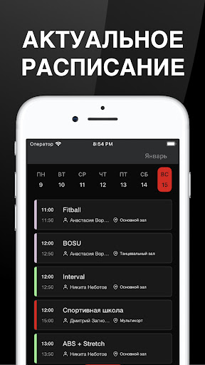 App preview