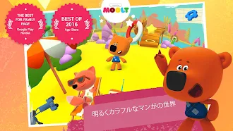 Game screenshot Be-be-bears: 冒険 mod apk