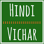 Cover Image of डाउनलोड Hindi Vichar  APK
