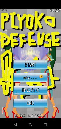 Android application PIYOKO DEFENSE screenshort
