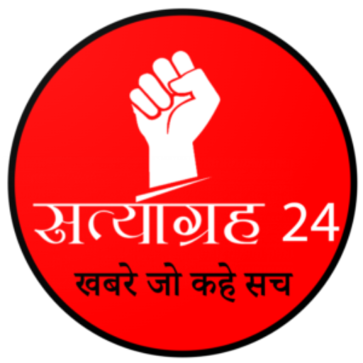 Satyagraha 24