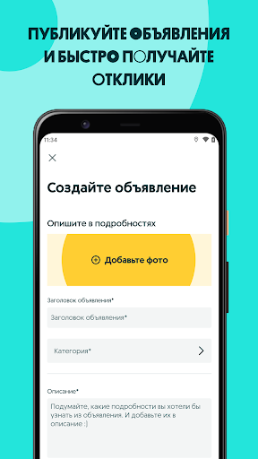 Mobile Screenshots 4