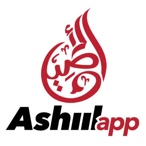 Ashiilapp logo