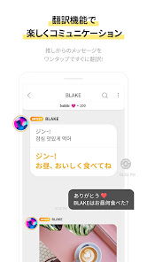 スクリーンショット画像