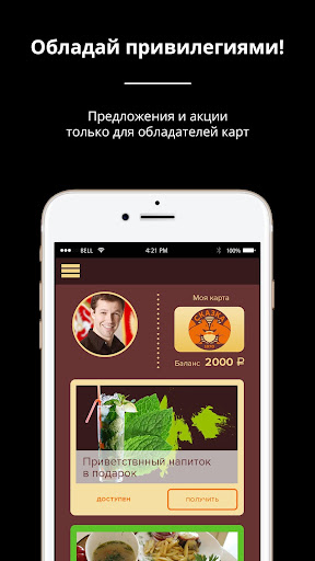 Кафе Сказка