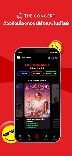Android application The Concert screenshort