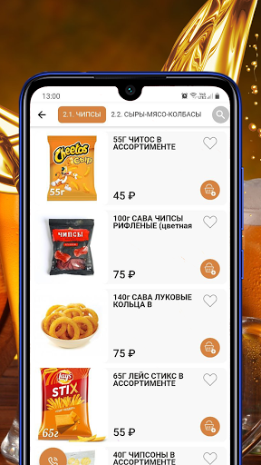 Пивоварофф Screen 2