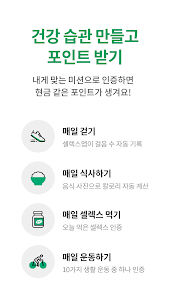 셀렉스 공식 쇼핑몰 & 개인 맞춤형 건강기능식품 추천