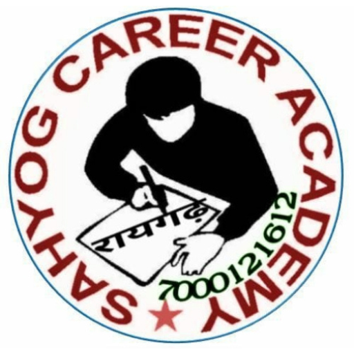 Sahyog Career Academy Raigarh logo