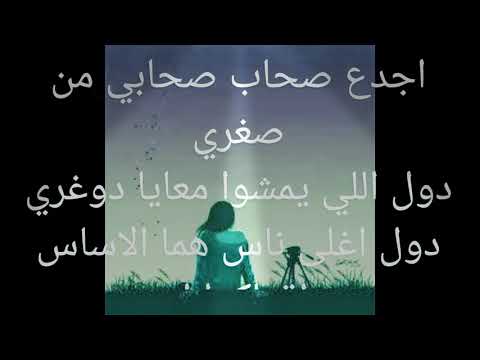 اجدع صحاب 2024 بدون نت Screen 2