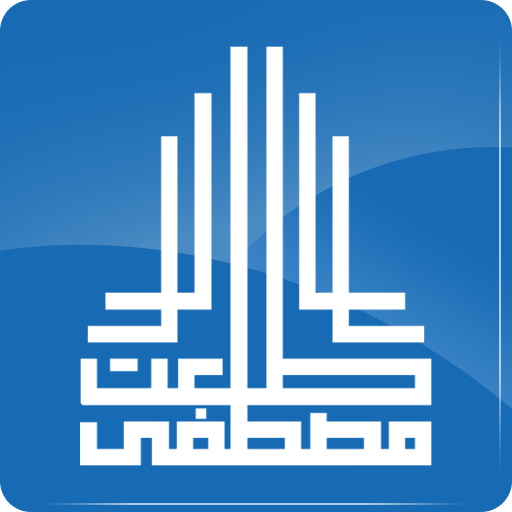 TMG Realestate for  Android – Latest Version & Features app icon