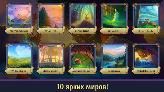 Скриншот