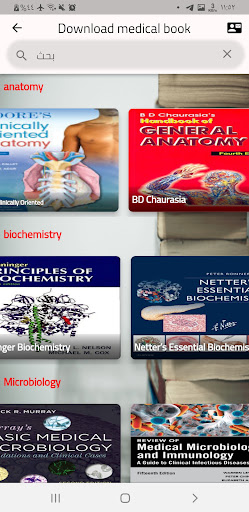 pan medical app Screen 3