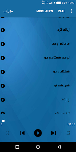 آهنگ های مهراب Screen 2
