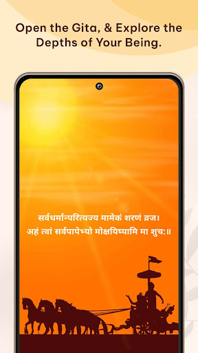 Android application Shrimad Bhagavad Gita screenshort
