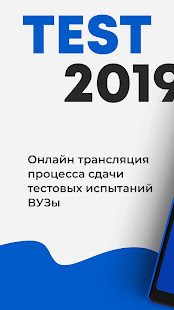Test-2019(圖1)-速報App