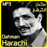 Dahmane Harrachi MP3 Gratuit icon