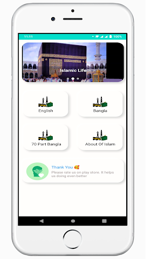 Life Of Prophet Muhammad Sm.