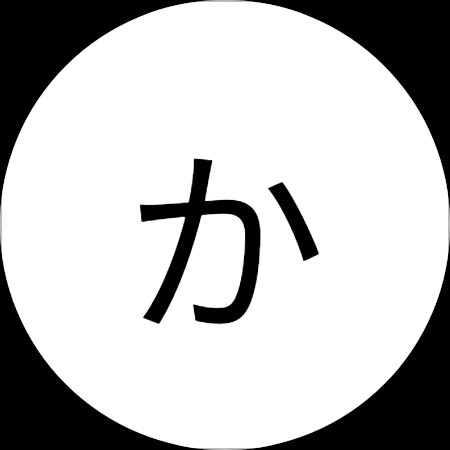AnkiWear for AnkiDroid Screen 2