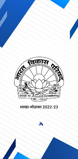 Android application Bharat Vikas Parishad- Modasa screenshort