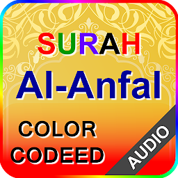 Icon image Surah Al-Anfal  with Audio