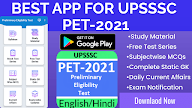 Upsssc Pet Kya Hai : Upsssc Pet Notification 2021 Preliminary Eligibility Test Apply Online / Upsssc pet notes 99 rs buy link ⬇️ imojo.in/upssscmasternotes ( अब आप कल तक खरीद सकते 99 का अभी भी.