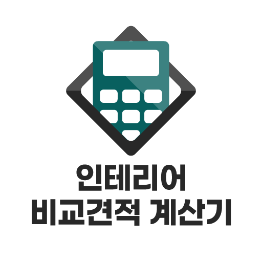 인테리어 비교견적 댄스 수영 당구 바둑 제과제빵 학원 logo