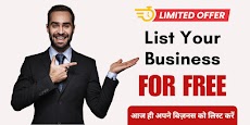 AdmBiz -All Adampur Businessesのおすすめ画像1