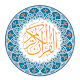 alamin.mohamed.islam.app.qurankarim.lireandlistenpro Descarga en Windows