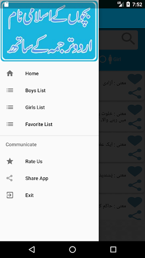 Islamic Muslim Boys and Girls Screen 2