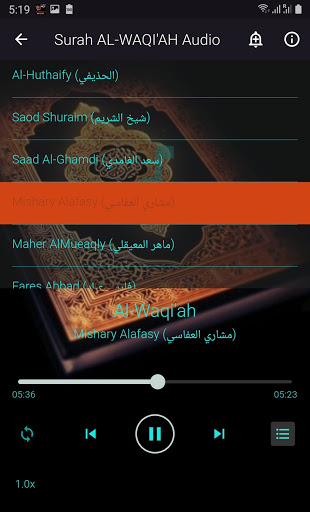 Surah Al Waqiah Offline Screen 2