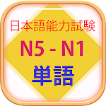 Cover Image of Descargar Học Tiếng Nhật Minano Nihongo & Từ Vựng N5 - N1 36 APK