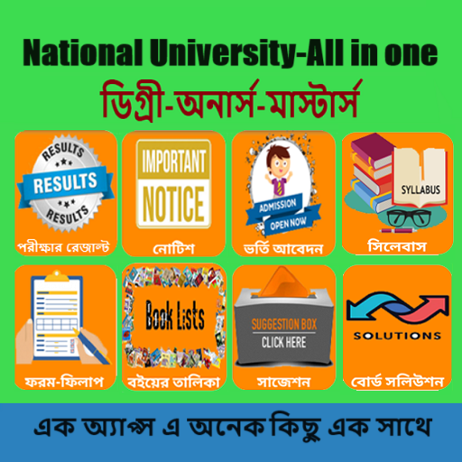 National University-All in one logo
