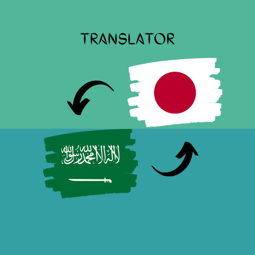 Arabic-Japanese Translator