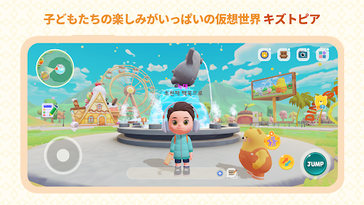 アプリのプレビュー