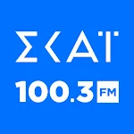 ΣΚΑΪ 100.3 Apk