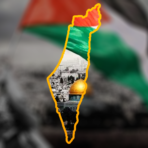 أغاني فلسطين بدون نت 2023 logo