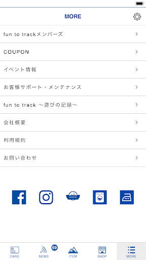 finetrack Screen 3