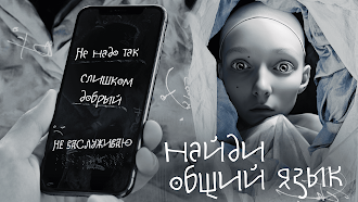 Game screenshot Франц mod apk