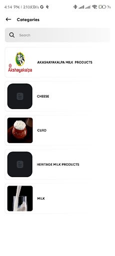 Android application Maithree screenshort