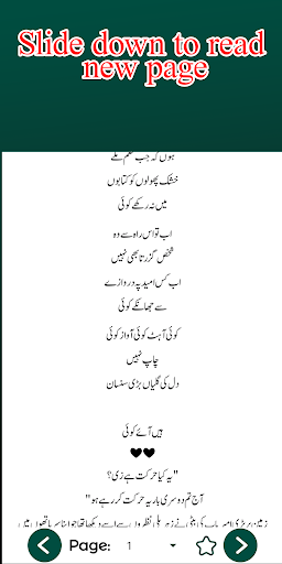 Humdum Mere - Romantic Novel Screen 3