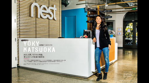 Forbes JAPAN Screen 3