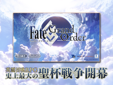 Fate Grand Order Apps On Google Play