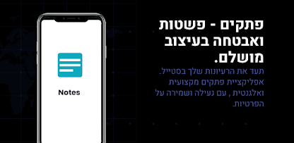 צילום מסך